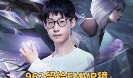 李云芳新皮肤爆料视频,炫酷特效引期待！